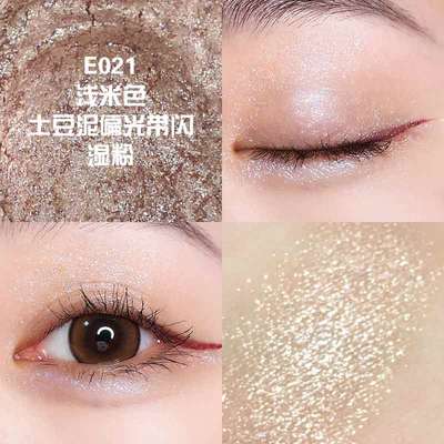 DuoChrome Matte Glitter Eyeshadow Palette Holographic Shimmer Metallic Diamond Shining Eyeshadow Pallete Cosmetic Makeup Palette