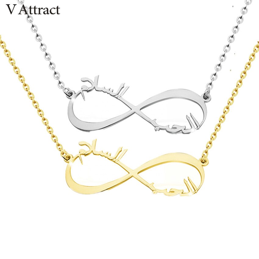 V Attract Infinity Nameplate Choker Personalized Arabic Name Hebrew Necklace