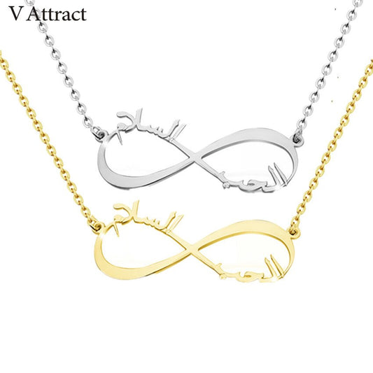 V Attract Infinity Nameplate Choker Personalized Arabic Name Hebrew Necklace