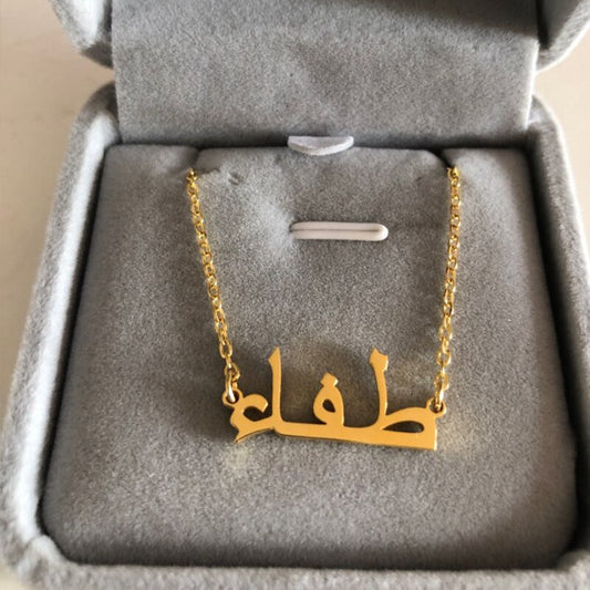 Islam Custom Arabic Name Necklaces Personalized Arabic Letters Pendant