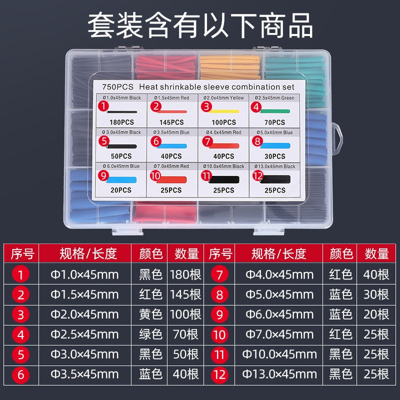 750pcs Heat Shrink Tubing Insulation Shrinkable Tubes Assortment Electronic Poly